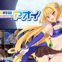 Moon Warrior Aoi Ver1.02